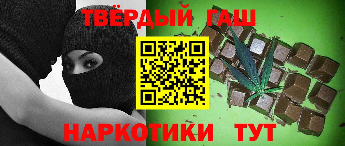 ГАШ Cannabis Мончегорск