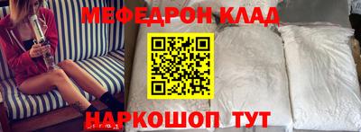 стафф Новодвинск