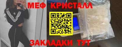 ALPHA-PVP Новозыбков