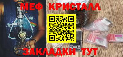 ALPHA-PVP Новозыбков