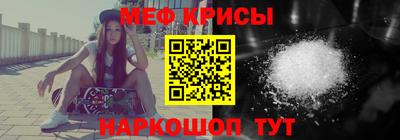ALPHA PVP Новокубанск
