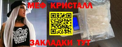 стафф Новодвинск