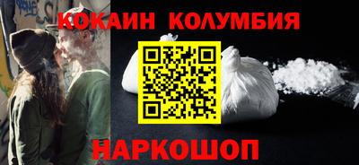 ALPHA-PVP Новозыбков