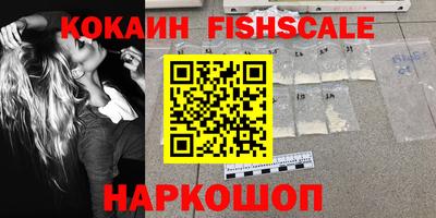 ALPHA PVP Новокубанск