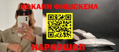 ALPHA-PVP Новозыбков