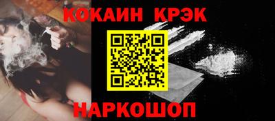 ALPHA-PVP Новозыбков