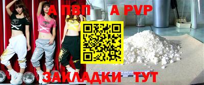 стафф Новодвинск