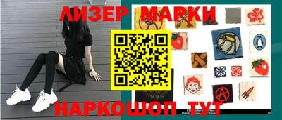 ALPHA PVP Новокубанск