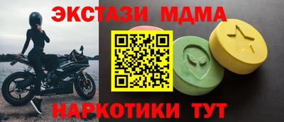 стафф Новодвинск