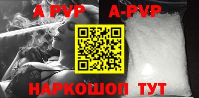 стафф Новодвинск