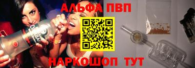 стафф Новодвинск