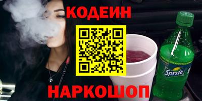ALPHA-PVP Новозыбков