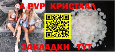 стафф Новодвинск