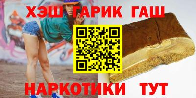 ALPHA PVP Новокубанск