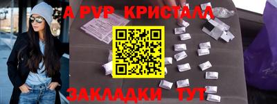 стафф Новодвинск