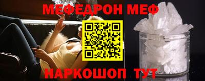 ALPHA PVP Новокубанск
