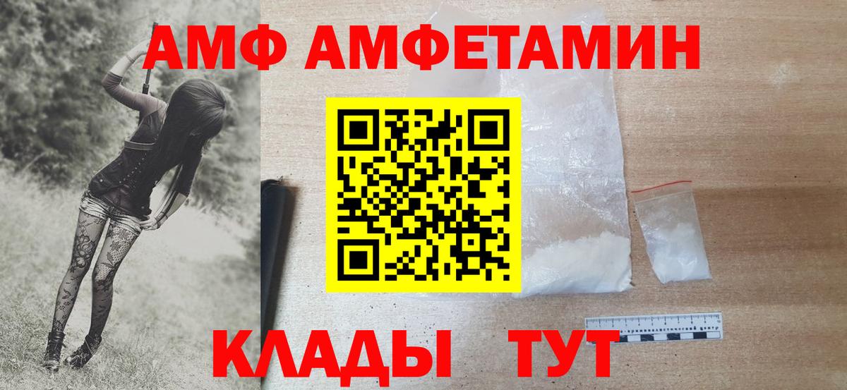 Метамфетамин пудра  Вход с VPN  Мончегорск 