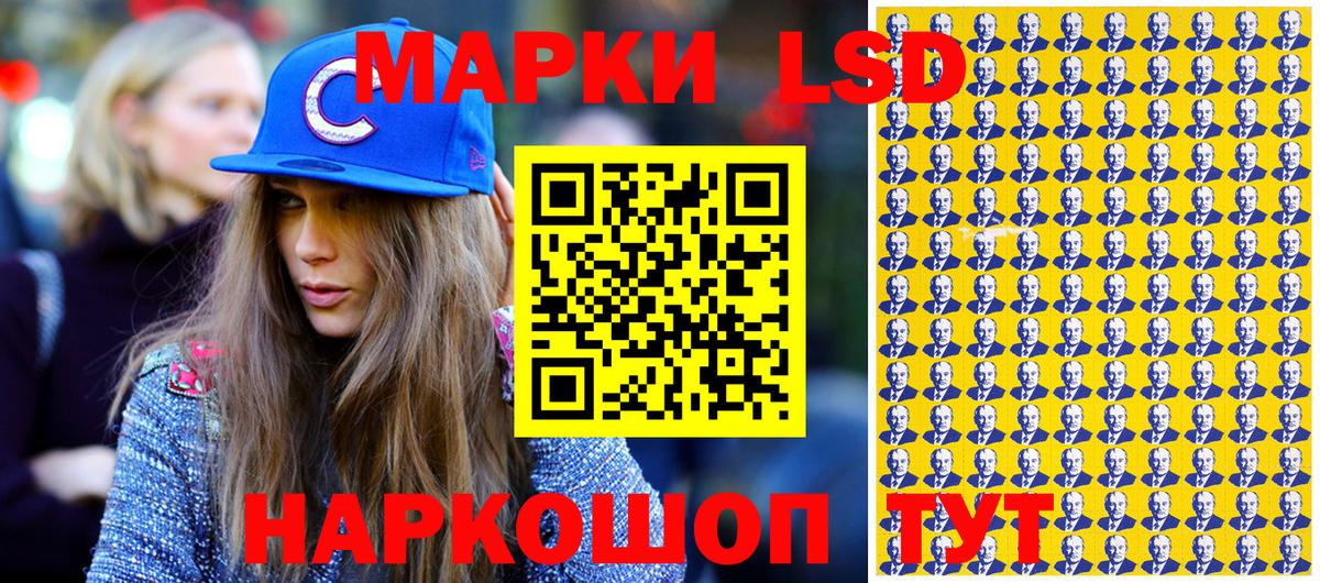 Марки 25I-NBOMe 1,5мг Мончегорск