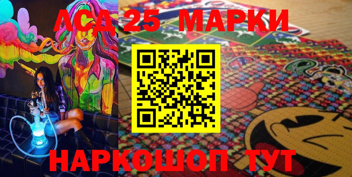 закладка  Марки NBOMe 1,5мг  Марки 25I-NBOMe  Вход с VPN  Мончегорск 