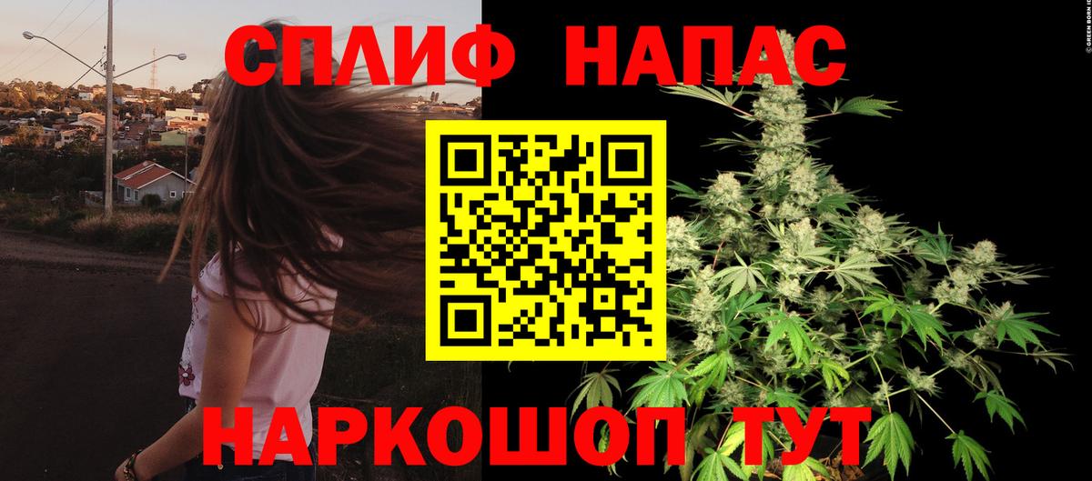 Канабис Bruce Banner Мончегорск
