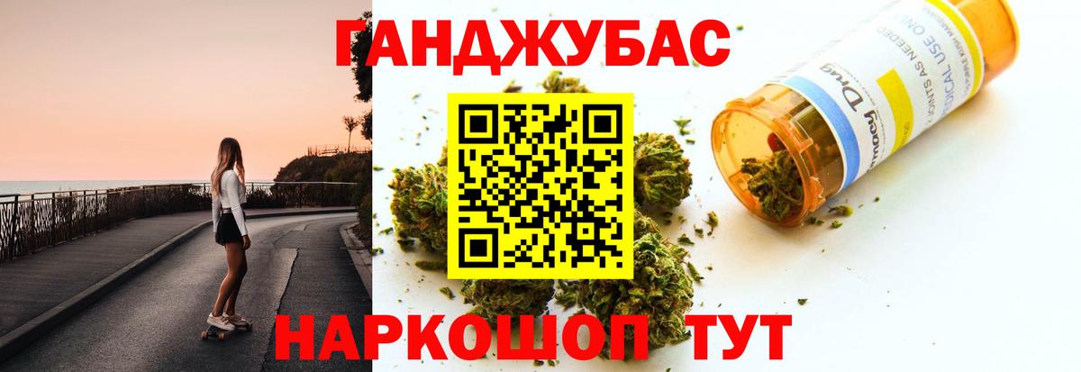 Мончегорск  Канабис индика  Марихуана план  Вход с VPN 